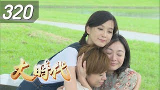 大時代 Great Times EP320｜正忠排骨飯 [upl. by Deerdre294]