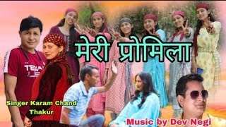 Meri Promila  Karam Chand Thakur  Dev Negi  Letest Kullvi Song  2024  Vms Films [upl. by Deland]