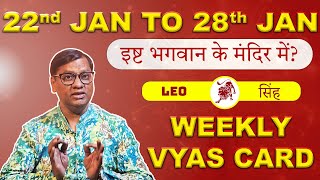 Vyas Card For Leo  22nd to 28th January  Vyas Card By Arun Kumar Vyas Astrologer [upl. by Delores]