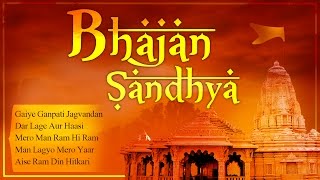 Bhajan Sandhya album by Anup Jalota  Evening Bhajans  Bhakti Songs  Shemaroo Bhakti [upl. by Cerallua]