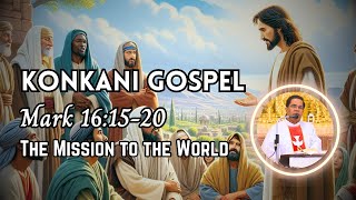 Konkani Gospel  Mark 161520  The Mission to the World [upl. by Jadda]