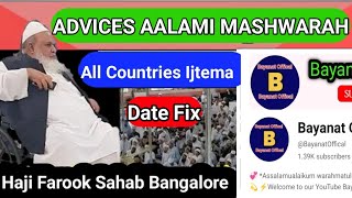 Announce All Countries Ijtema Date Important Advice Haji Farook Sahab banglore [upl. by Alba557]