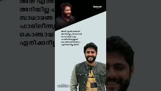 Antony Varghese Pepe  Motivation  Kerala  Mollywood  Malayalam [upl. by Ermine]