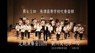 第43回魚津高校吹奏楽部定期演奏会 第一部 JIN 仁 Main Title 01 [upl. by Jeddy192]