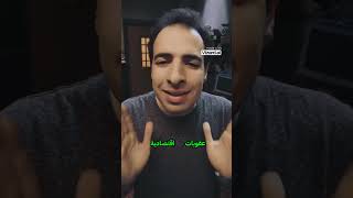 كيف غيرت الحرب العالمية الثانية العالم [upl. by Alfie]