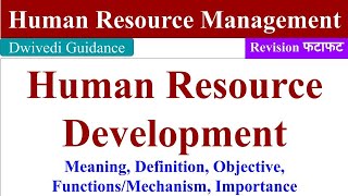 Human Resource Development HRD human resource development lecture Human resource management [upl. by Milinda]