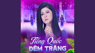 Tình Đầu Dang Dở [upl. by Sinclare]