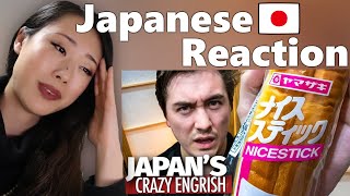 Japanese Reacts To When ENGLISH in Japan Goes HORRIBLY Wrong  Abroad in Japan [upl. by Yrellam]