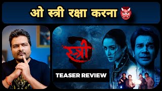 Stree 2  Teaser Review [upl. by Netsua]