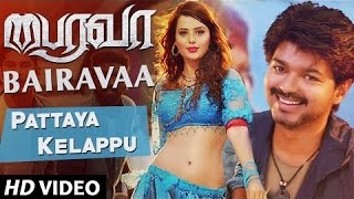 Pattaya Kelappu Full Video Song  Bairavaa Video Songs  Vijay Keerthy Suresh  Santhosh Narayanan [upl. by Yarak]