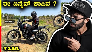 ADVENTURE REVIEW💥ಹಿಮಾಲಯನ್ ಬಿಟ್ಟು ಇದನ್ನ ತೊಗೊಬೋದ⁉️ yezdi [upl. by Washburn803]