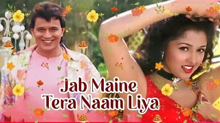 Jab Maine Tera Naam Liya  Lyrical  Teesra Kaun  Mithun Chakraborty  Udit Narayan Bela Sulakhe [upl. by Wong319]