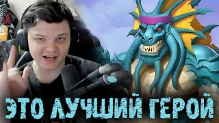 После обновы ЭТО ЛУЧШИЙ ГЕРОЙ  Сильвернейм  SilverName Best Moments Hearthstone [upl. by Ytisahc]