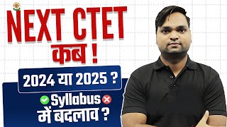 CTET 202425  Next CTET कब  BY DK Gupta [upl. by Charissa451]