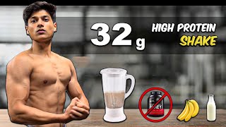 Muscle Building Shake without Protein Powder  Homemade Protein Shake [upl. by Eladnar]