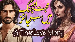 Mohabbat Aur Jang Mein Sabb Jayez A True Love Story [upl. by Ahsyas569]