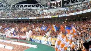 アルビレックス新潟チャント「PRIDE OF NIIGATA」 2011年J1第20節 vs清水 [upl. by Crompton]