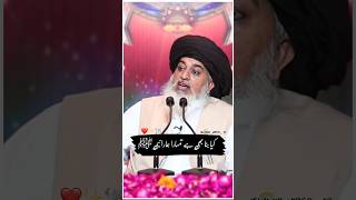 Allama Khadim Hussain Rizvi 2018 NewBayan  Full Bayan  Complete Khitab  shorts shotsfeed [upl. by Laram]