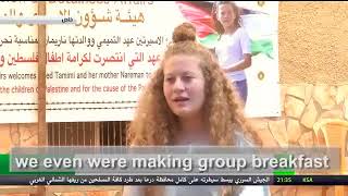 Ahed Tamimi describes her time in Israel prison [upl. by Raddatz]