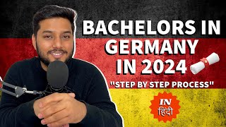 Bachelors in Germany 2024🇩🇪 Step by Step Process  What is Studienkolleg GERMANYWALLA🇩🇪 [upl. by Yrot]