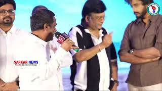 Producer Producer Ganji Ramesh Speech At Roti Kapda Romance PreRelease Viral Event SarkarNewsTelug [upl. by Nirot]