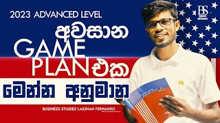 2023 AL America Plus  Final Plan 21 DAY 7  Business Studies  Lakshan Fernando [upl. by Carmen519]