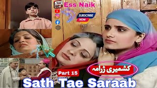 Kashmiri drama Sath Tae Saraab Part 15 kashmiridrama viralvideo 🆕 [upl. by Edveh]