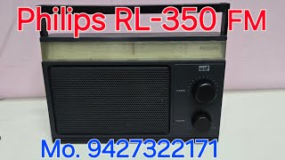 Philips RL350 FMMWSW old Radio good condition complete working 💯💯 [upl. by Eb]