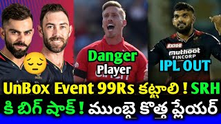 IPL 2024 RCB Unbox Event Subscription Mumbai New Replacement Hasaranga IPL OUT  Cricnewstelugu [upl. by Eetnahc]