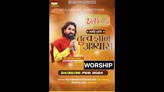 AATMIK SAMELAN KARANJKHED 2024 DAY 3 WORSHIP [upl. by Sallyanne165]