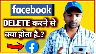 Facebook Delete Karne Se Kya Hota Hai  Ramji Technical [upl. by Whitnell520]