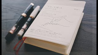 Midori MD Notebook Diary A6 1 Day 1 Page Diary  FLIPTHROUGH [upl. by Head950]