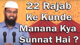 22 Rajab Ke Kunde Manana Kya Rasool ﷺ Se Sabit Hai By AdvFaizSyedOfficial [upl. by Ellinger]