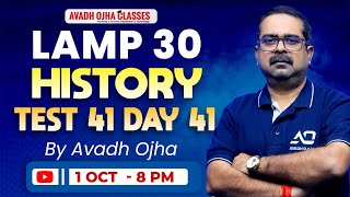 Lamp 30  History  Test 41  Day 41  Video Discussion By Avadh Ojha [upl. by Ubana]