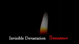 Invisible Devastation  Покаяние Redemption [upl. by Nurav369]