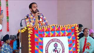 annual function 2017 part 24 [upl. by Hniv]