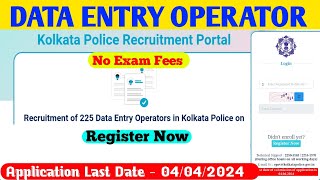 Kolkata Police Data entry operator 225 vacancy 2024 Data entry operator Kolkata police recruitment [upl. by Atilrahc]