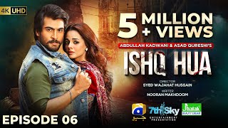 Ishq Hua Episode 06  Eng Sub Digitally Presented by Jhalak Beauty Cream  8th September 2024 [upl. by Erlewine]