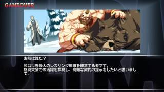 Zangief Ending  Ultra Street Fighter 2  ザンギエフ エンディング  ウルトラストリートファイター2 [upl. by Aeneg]