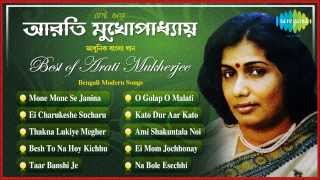 Best of Arati Mukherjee  Ei Mom Jochhonay  Bengali Songs Audio Jukebox  Arati Mukherjee Songs [upl. by Arten]