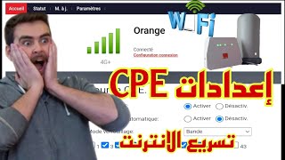 CPE ORANGE اعداد الشبكة wificpe شرح [upl. by Huoh]