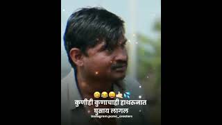 Chandal Chokdi chya karamati  Balasaheb comedy dialogue comedy king Balasaheb dialogue video SP [upl. by Norramic]