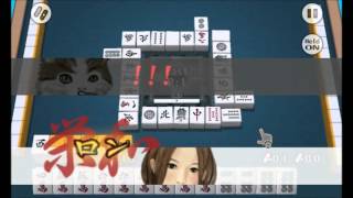 MahJong Nagomi Play Movie [upl. by Micheil]