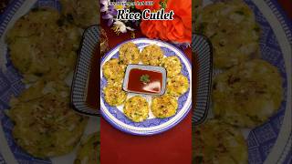 RICE CUTLET RECIPE  5 MINS RECIPE  SNACKS RECIPE LEFTOVER RICE RECIPE RICE shorts food recipe [upl. by Woll]