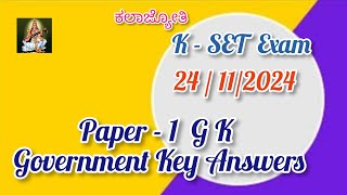 K  SET Exam  Paper  1 G K  Government Key Answers  24112024 [upl. by Assej800]