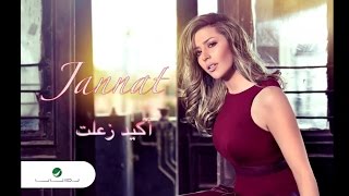 Jannat … Akid Zealet  جنات … اكيد زعلت [upl. by Enedan239]