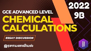 2022 9b Chemistry past paper discussion Chemical Calculation  Inorganic Essay [upl. by Aseel573]