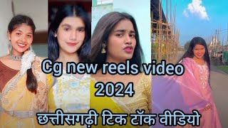 Instagram new cg reels 2024  cg tik tok video 2024  Cg new song [upl. by Pliske]