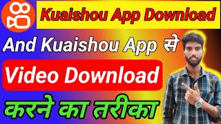 Kuaishou App Kaise Download Kare  And Kuaishou App Se Video Kaise Download Kare IApp and Video [upl. by Esineg]