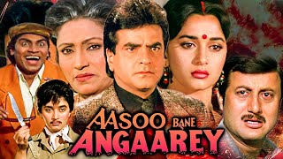 Aasoo Bane Angaarey Movie  Madhuri Dixit Jeetendra Bindu Aruna IraniKiran Kumar Anupam Kher [upl. by Keefer]